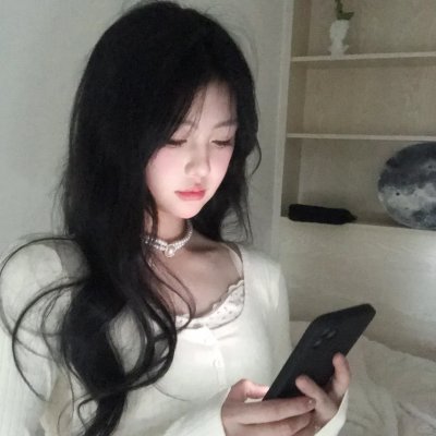新娘与我